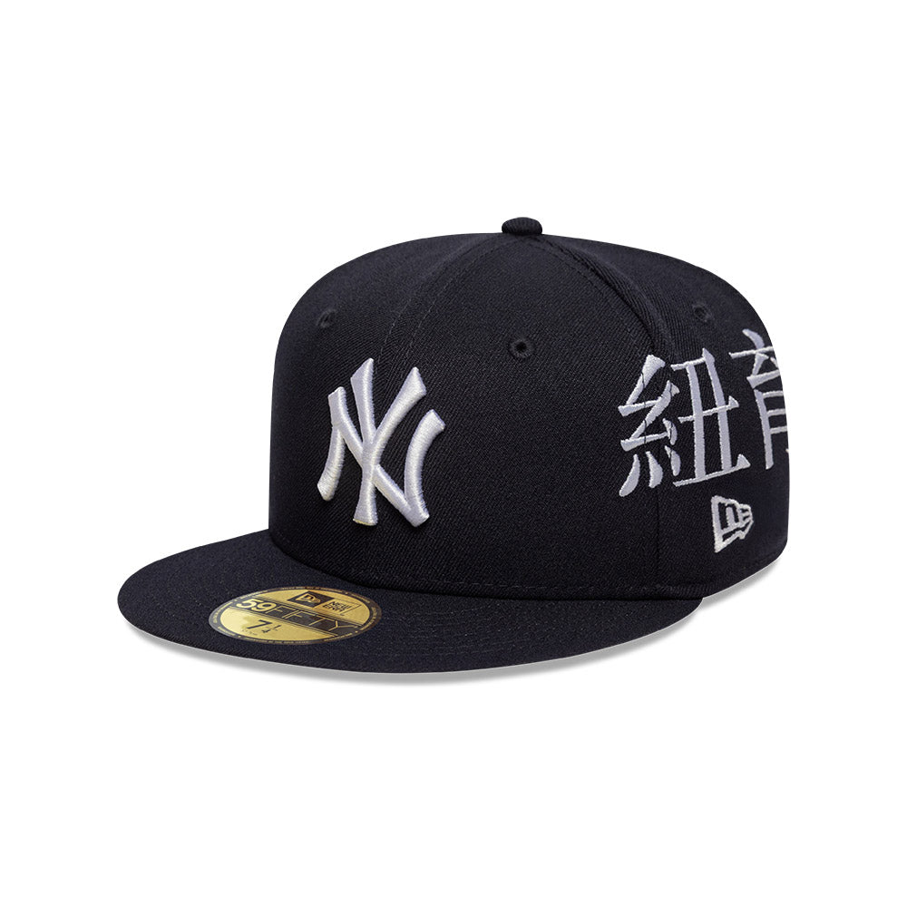 New York Yankees MLB City Kanji 59FIFTY Cerrada