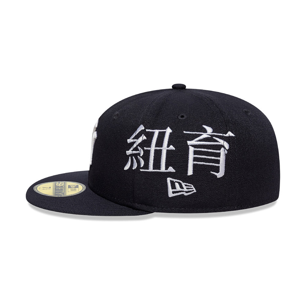 New York Yankees MLB City Kanji 59FIFTY Cerrada